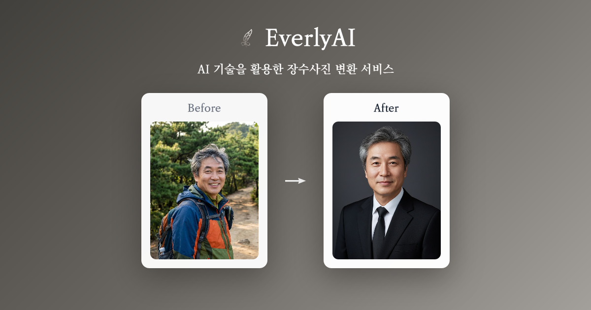 EverlyAI